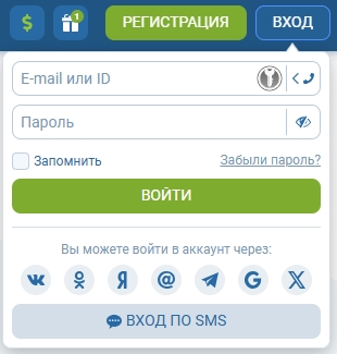 1XBET вход